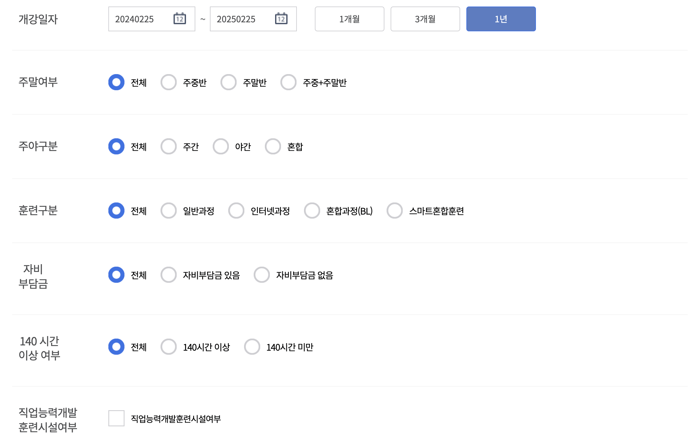 국민내일배움카드