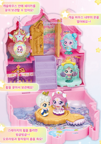 오로라핑 캐슬하우스 구매방법 솔직후기