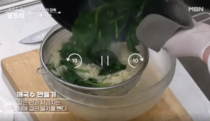 깨국수-면-행구기