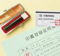 인감증명서 발급하는 곳