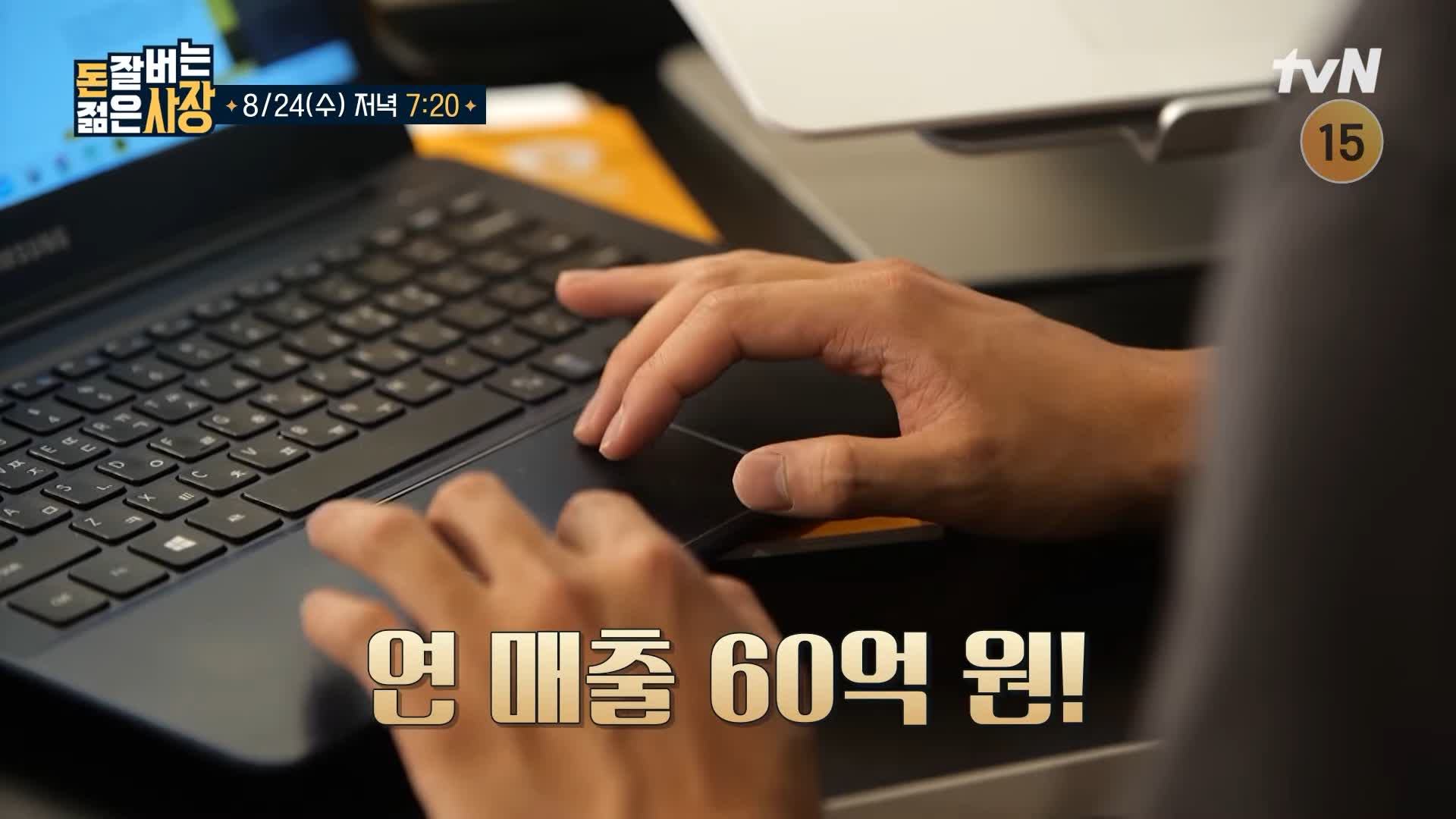 돈 잘버는 젊은사장 돈까스 소스 대신 소금, 와사비, 젓갈에 찍어먹는 족발 카츠, 수육 돈가스, 떡갈비 가스 홍대입구역 연남동 맛집 서장훈 주우재 추천 소개