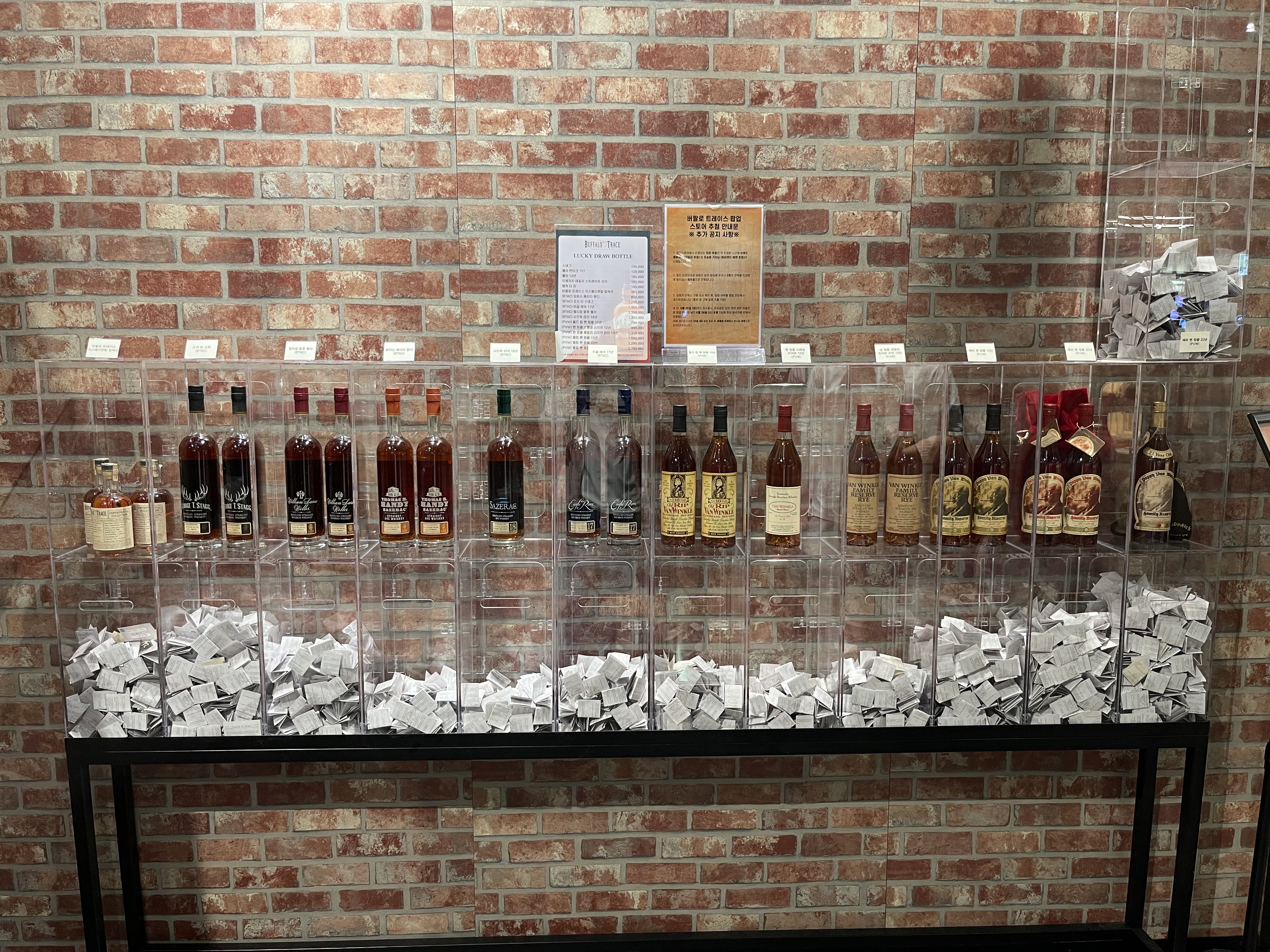 버팔로 트레이스 팝업 하이엔드 추첨 위스키 응모함