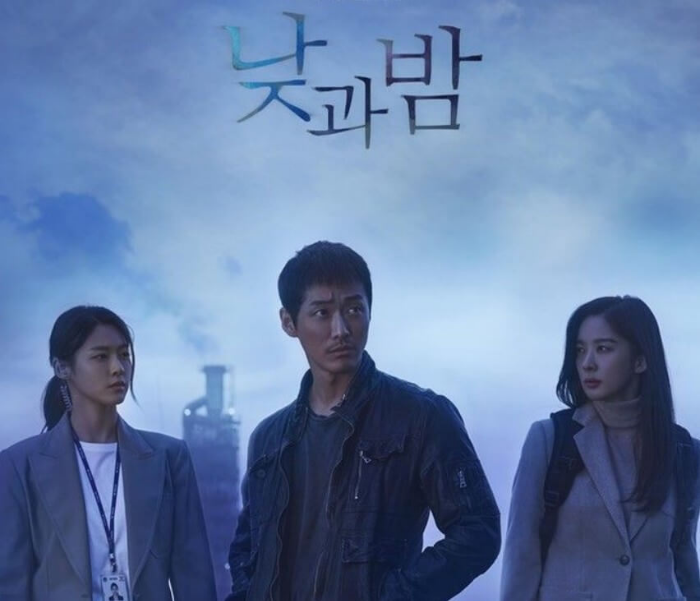 낮과 밤 포스터