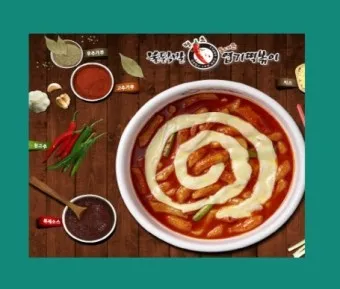 동대문 엽기떡볶이 메뉴 밀키트 할인 로제 엽기반반 추천_21