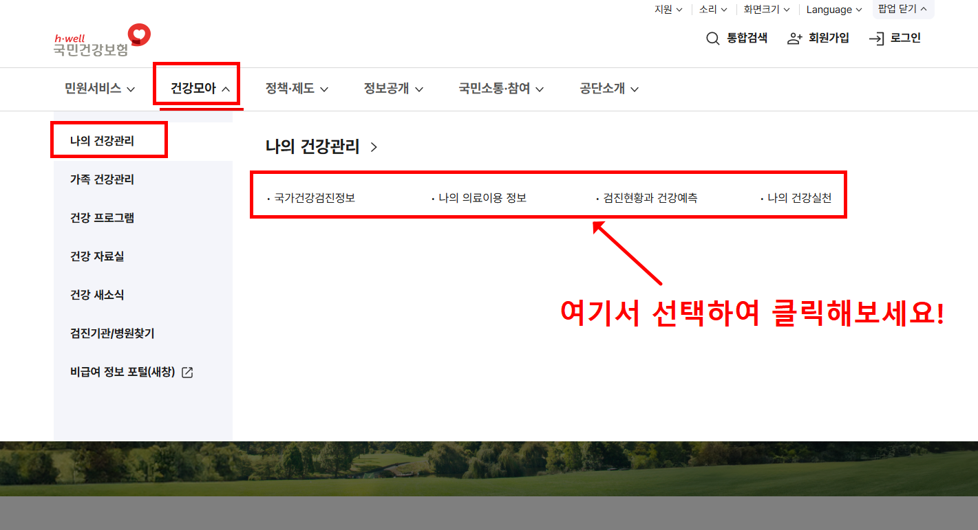 당뇨 초기증상, 놓치면 안 되는 몸의 신호 5가지