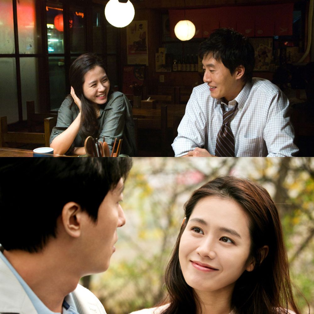 아내가 결혼했다