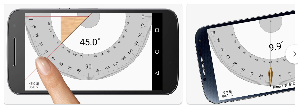 Smart Protractor