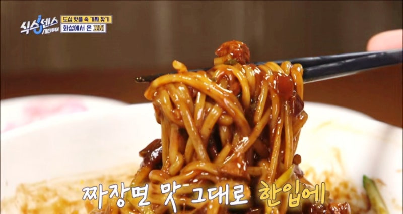 식스센스 시티투어에 등장한 화성에서 온 꼬치? 수원 왕가리 본점 냉면 꼬치