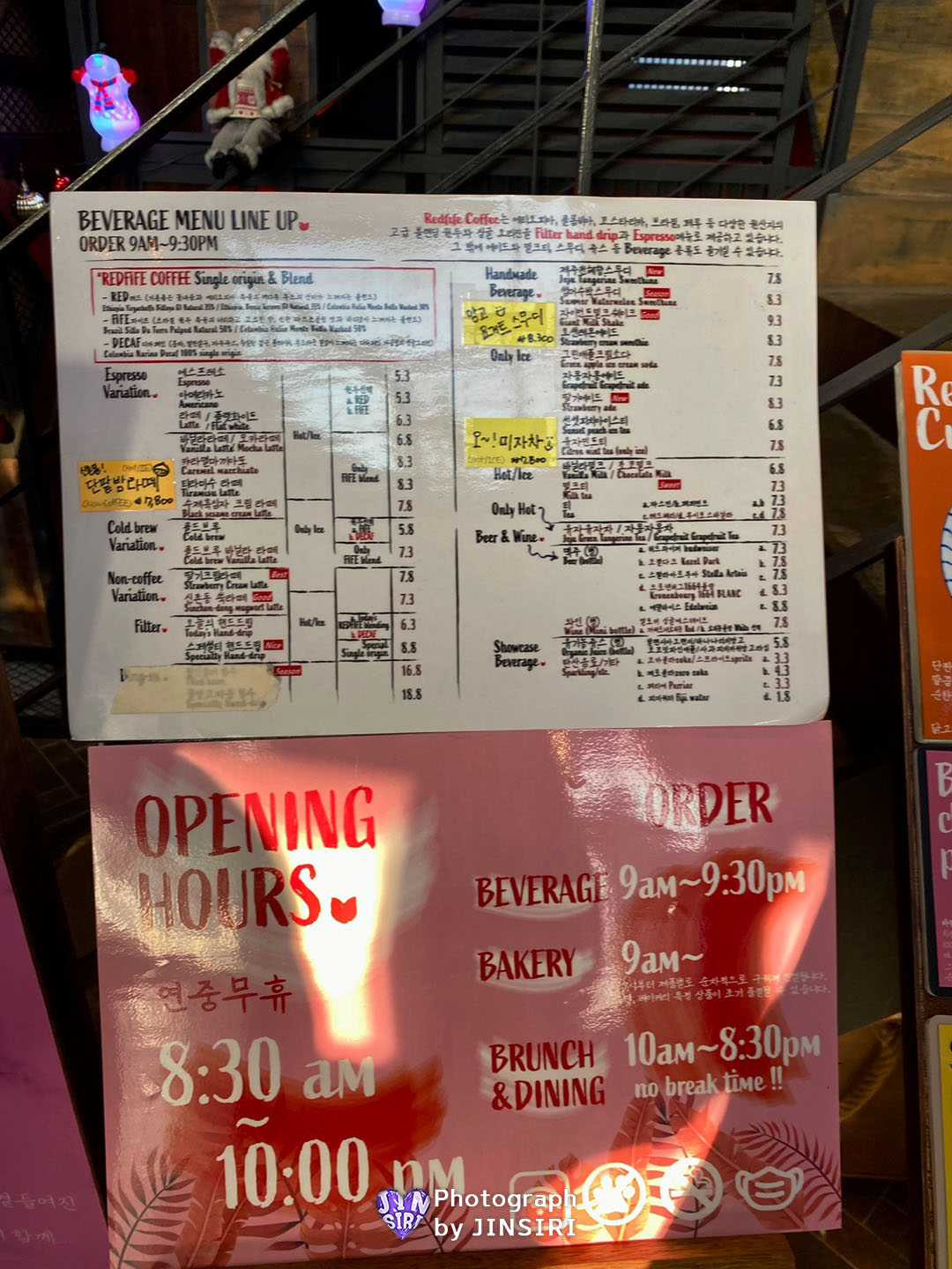 ๋ ํธํ์ดํ ๋ฉ๋ด