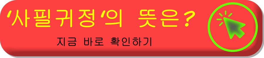온고지신