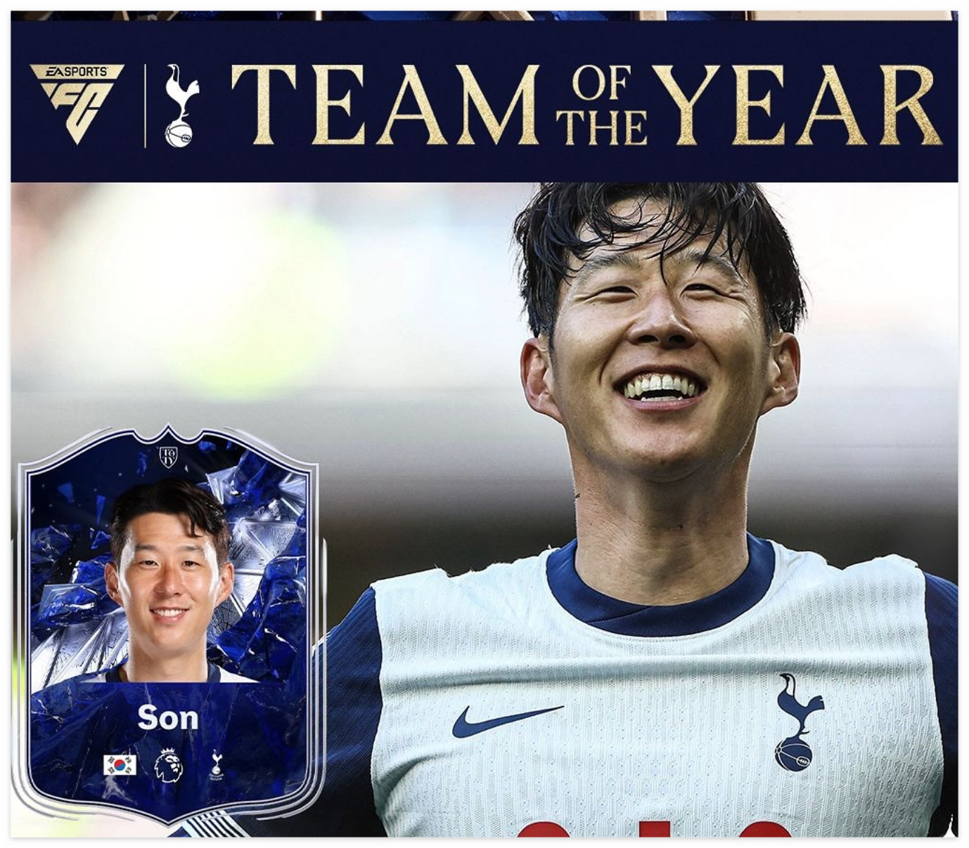 손흥민 경기 일정 &amp; 최신 소식! 다음 경기 일정과 활약까지 한눈에