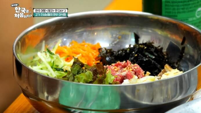 어서와-한국은-처음이지-통영-육회비빔밥
