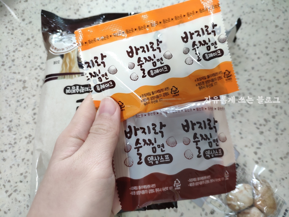 삼양 바지락 술찜면