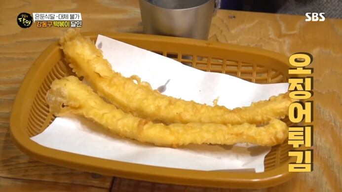 생활의달인-오징어튀김