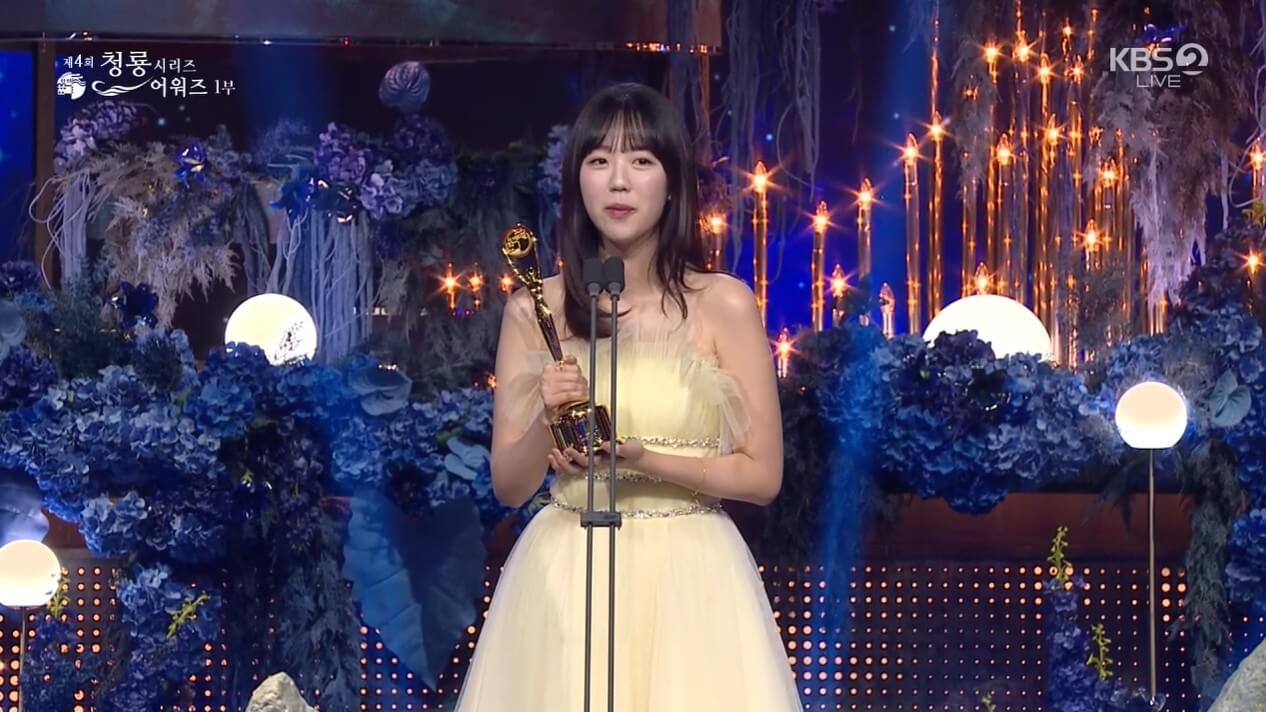 2025청룡시리즈어워즈 LG유플러스 선한 영향력상 지예은