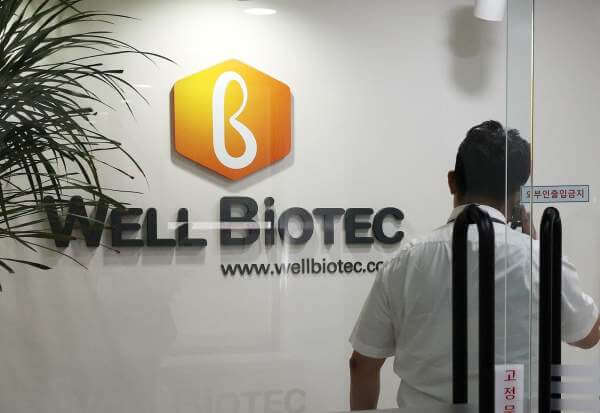 김건희 특검의 향후행보