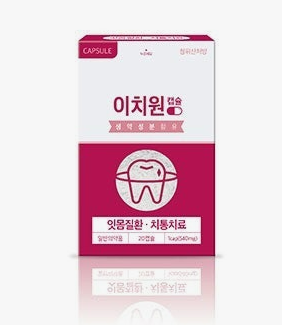 잇몸 부었을때 타이레놀이 나을 줄 알았는데 다른 약 조합으로 먹어봄