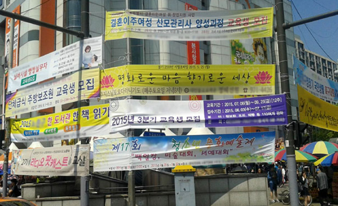 현수막