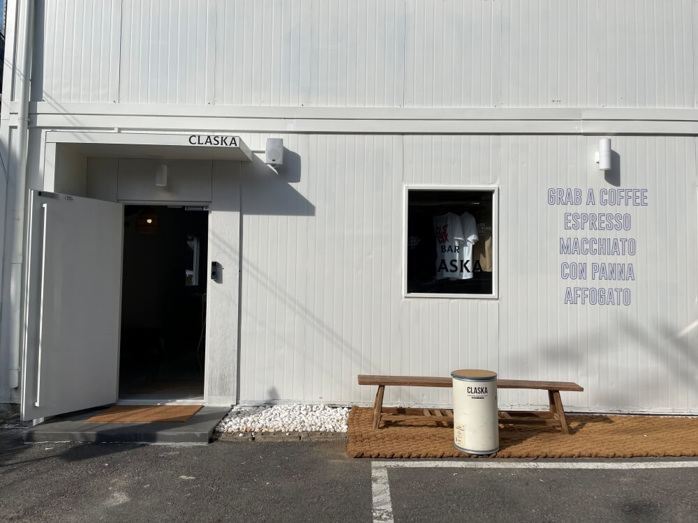 역삼에-위치한-클라스카-에스프레소바