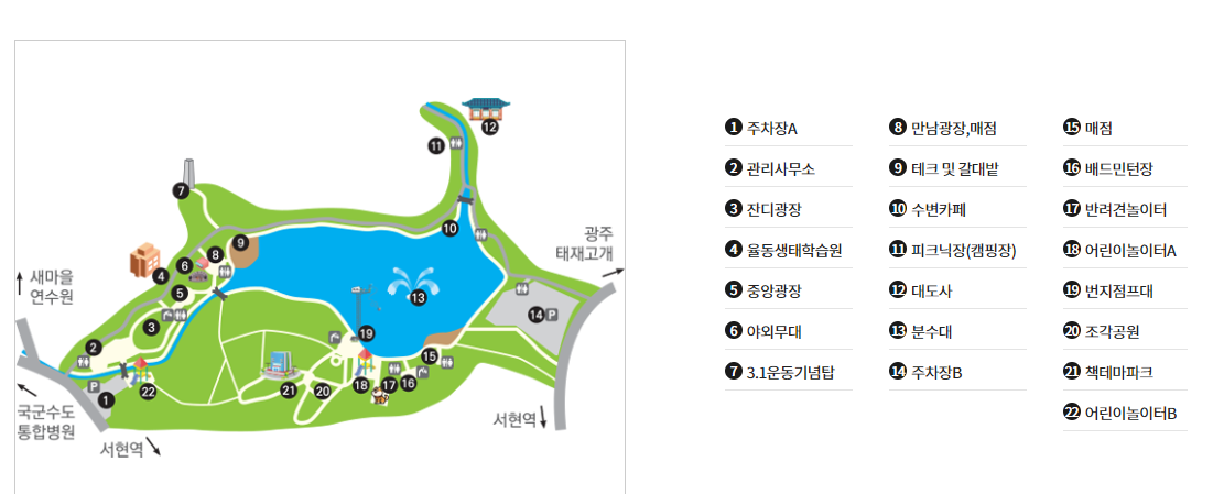 안내도