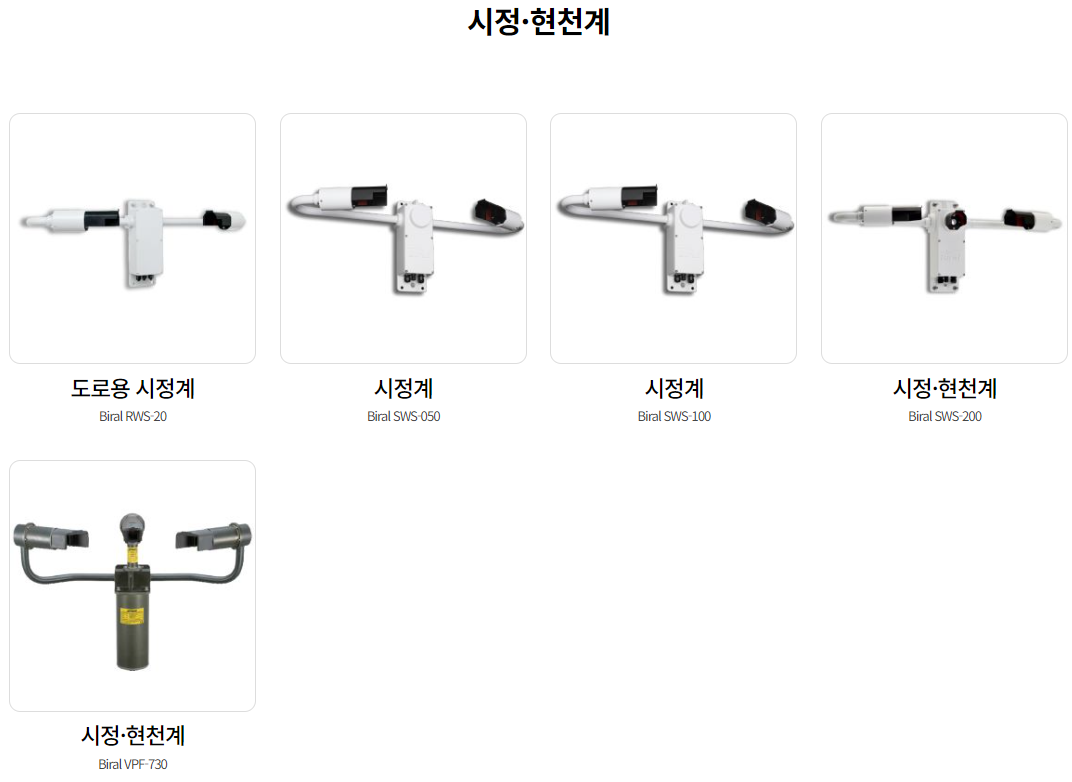 케이웨더 공모주 청약 정보