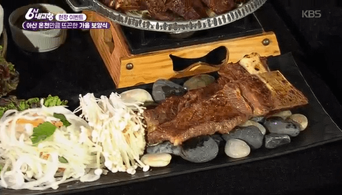 돌에 구운 소석갈비 '신정호석갈비'