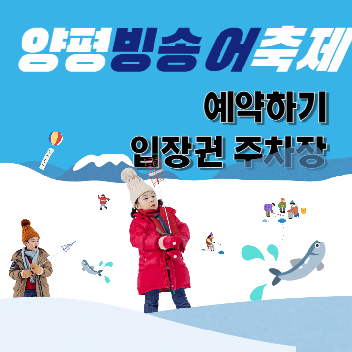 겨울 가족 여행지 추천