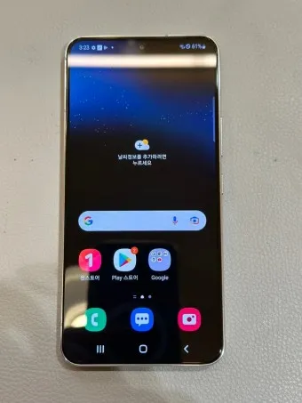 중고폰 판매사이트 시세 매입 파는곳_5