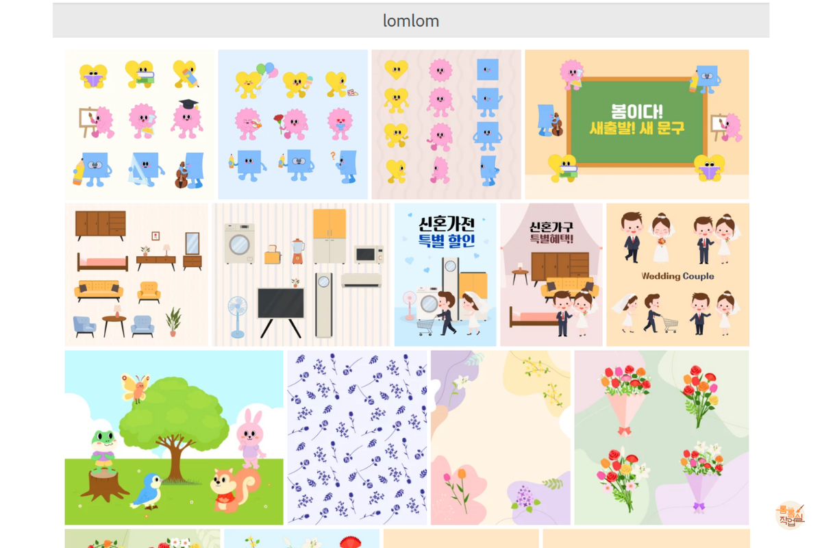 롬롬-어도비-스톡-포트폴리오-미리보기