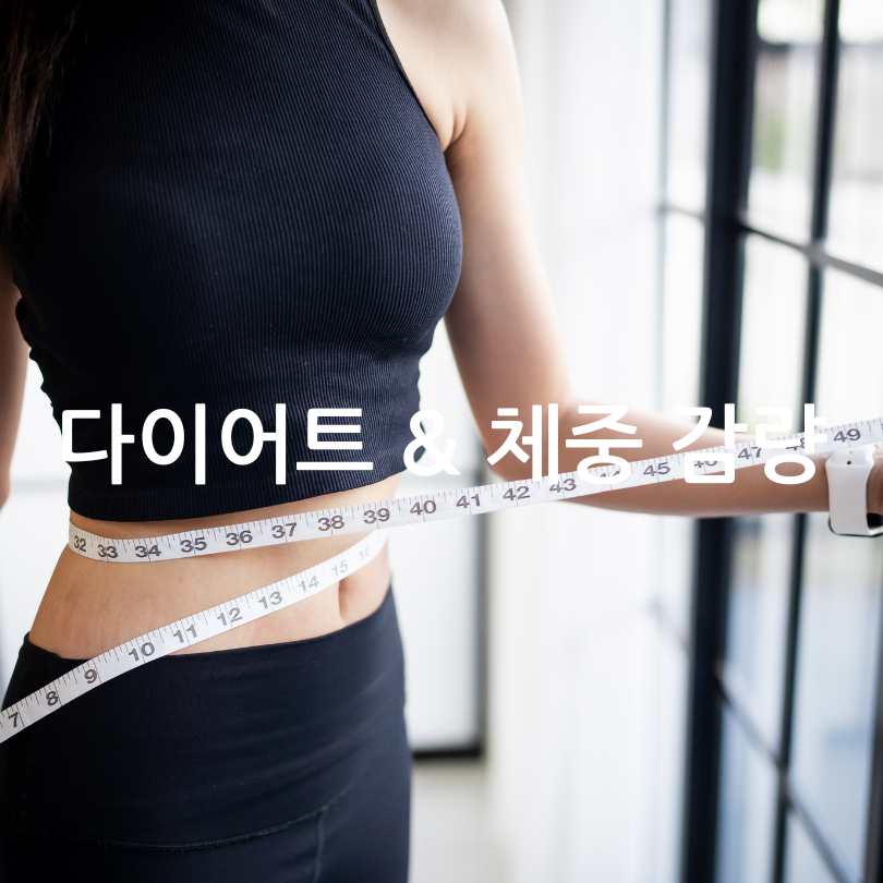 그릭요거트효능