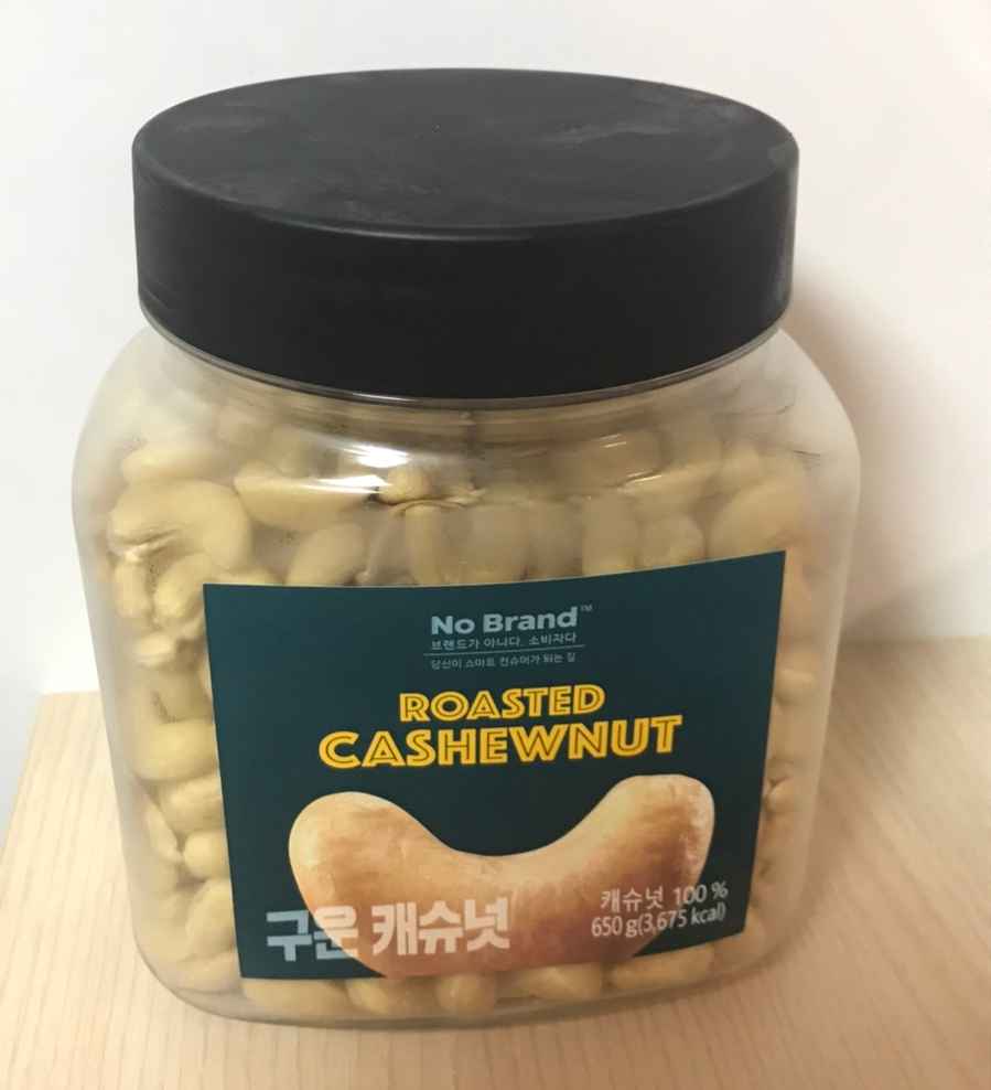 노브랜드 구운 캐슈넛