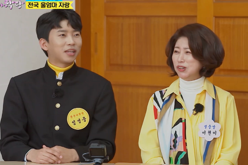 임영웅 엄마 재혼상대