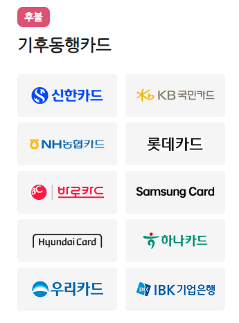 지하철 요금 인상 6