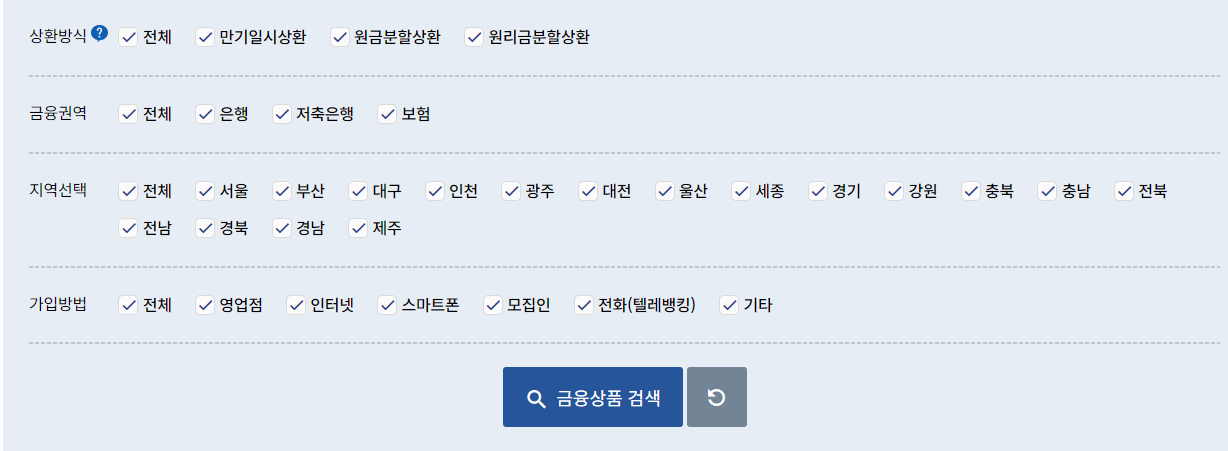 금리비교