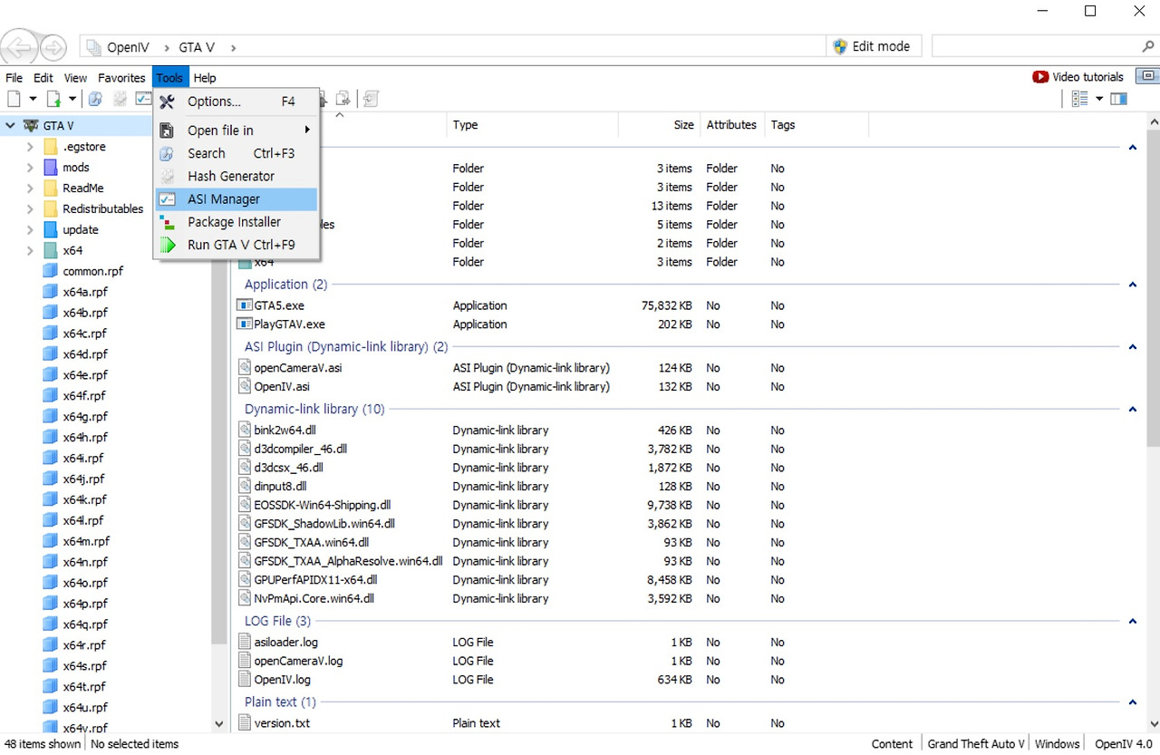 OpenIV 설치 후 실행 화면 및 GTA5 경로 설정 예시
