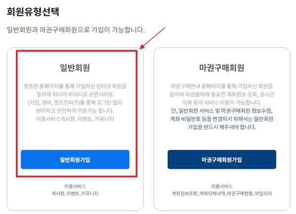 2024 상반기 힐링승마 신청 방법, 신청 자격, 비용