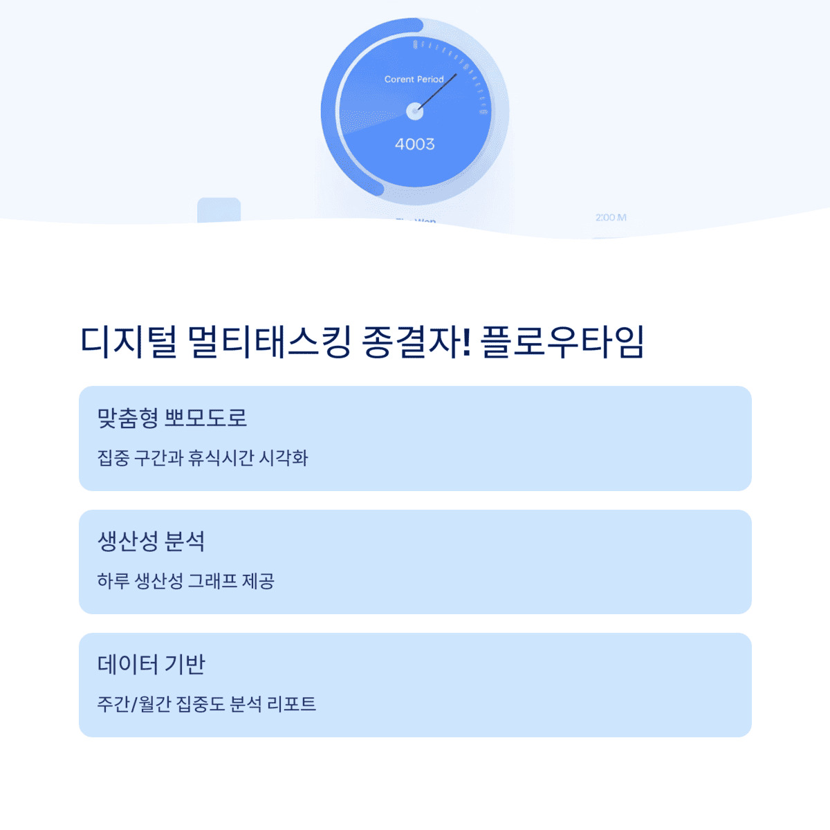 IT &amp; 테크