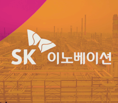 SK이노베이션 주가 전망 배당금 분석