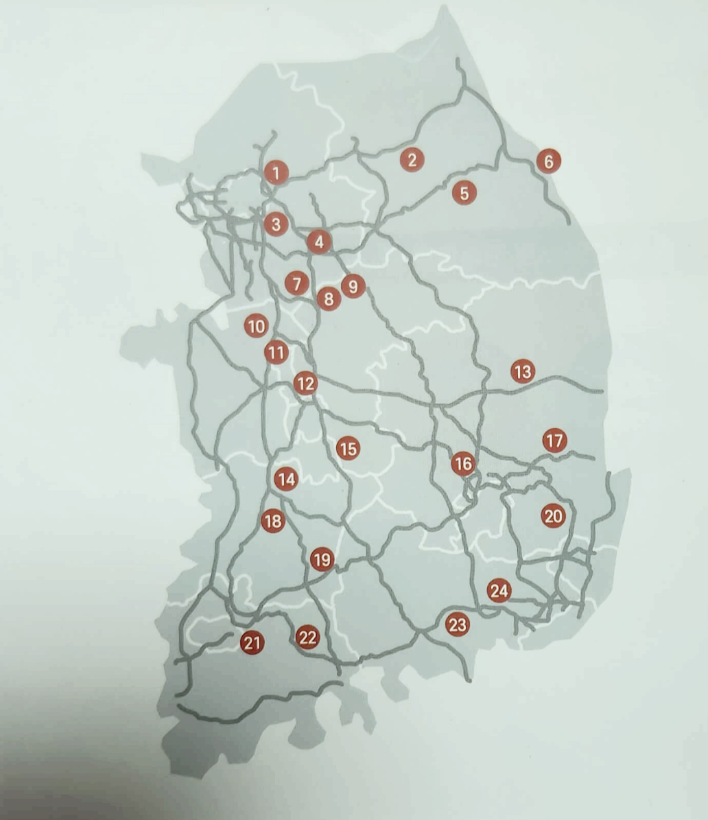 우리나라 휴게소 위치