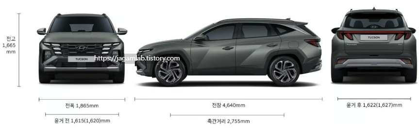 2026 투싼 전장, 전폭, 전고, 축거, 윤거 전후 제원