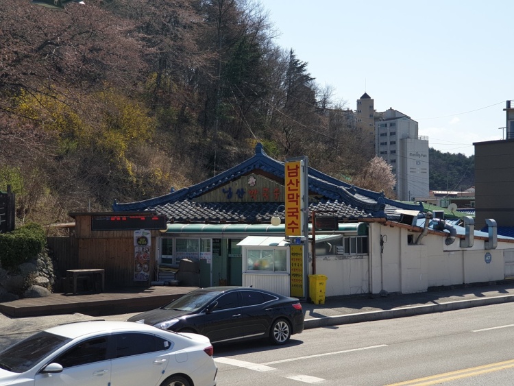 전설의 맛 봄맛 당기는 가자미회 막국수 강릉 맛집