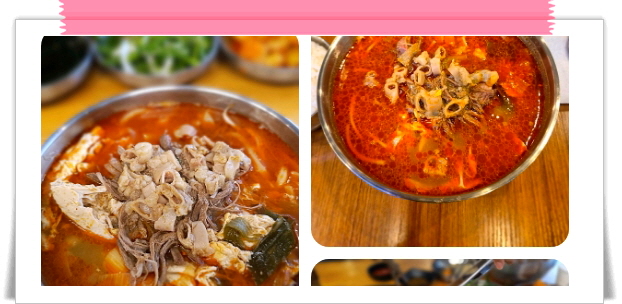 매일 아침 밥상빅매치 한우곱창육개장 후기