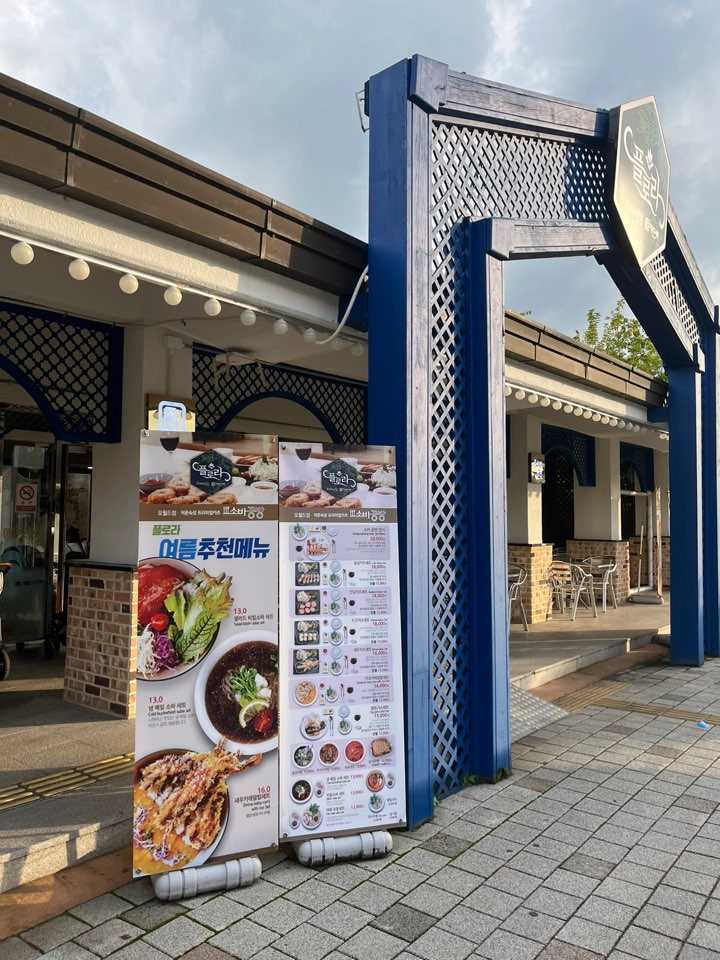 오월드 소바공방