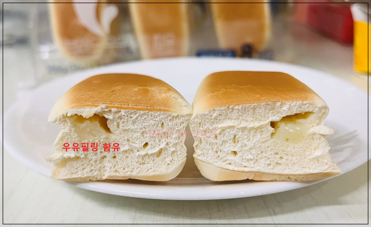 노브랜드-스틱브레드-자른단면-우유필링함유