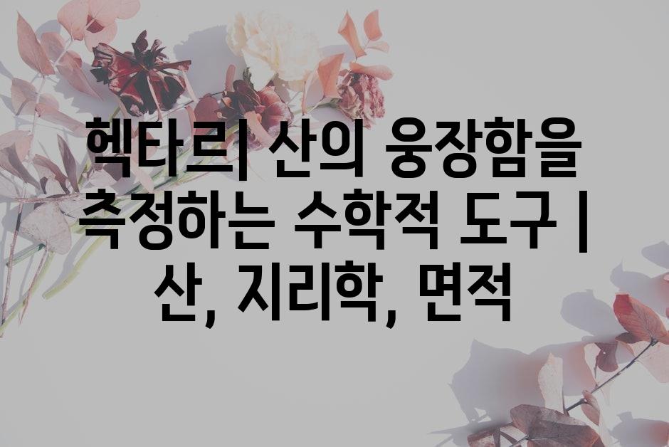 샘플 (62)