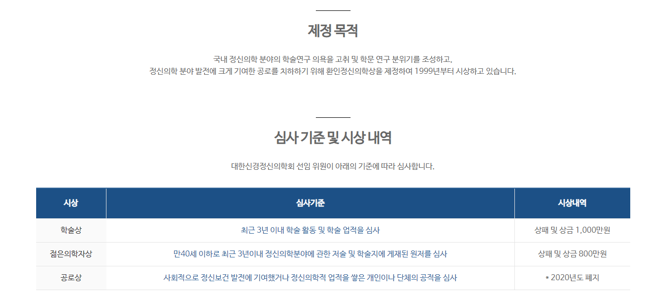 환인제약-연봉-합격자 스펙-신입초봉-외국어능력