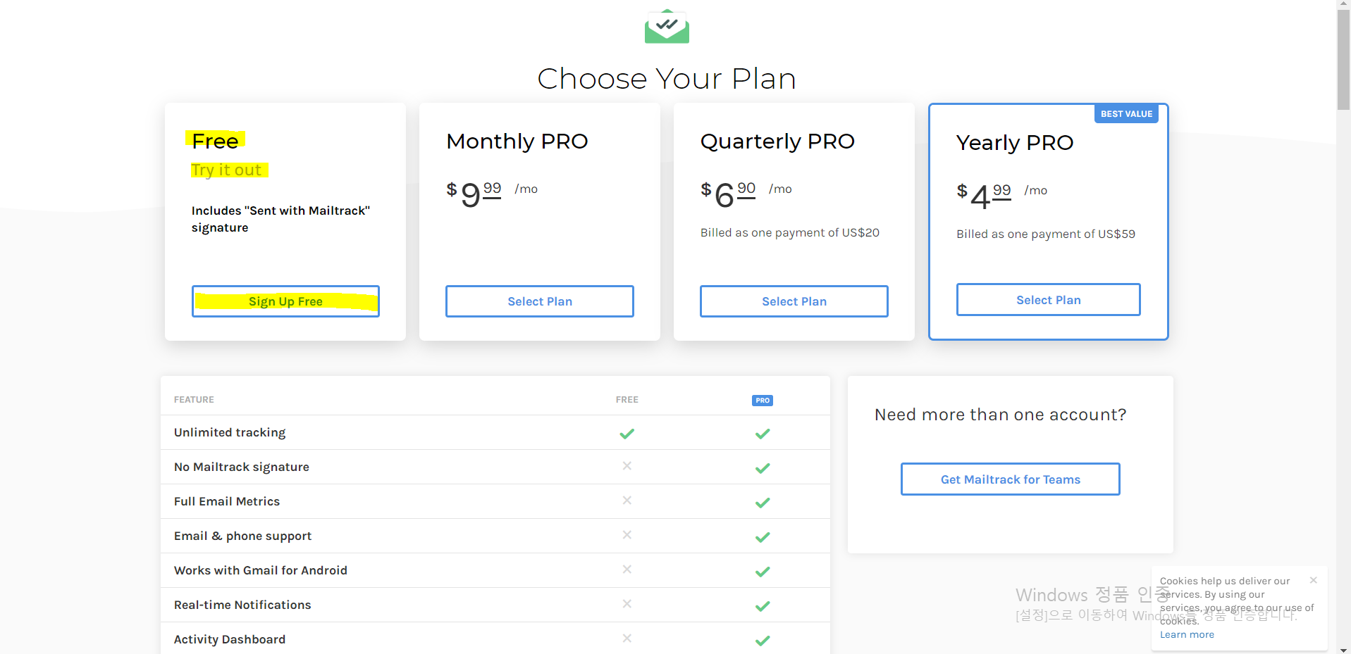 구글 지메일 수신 확인 방법