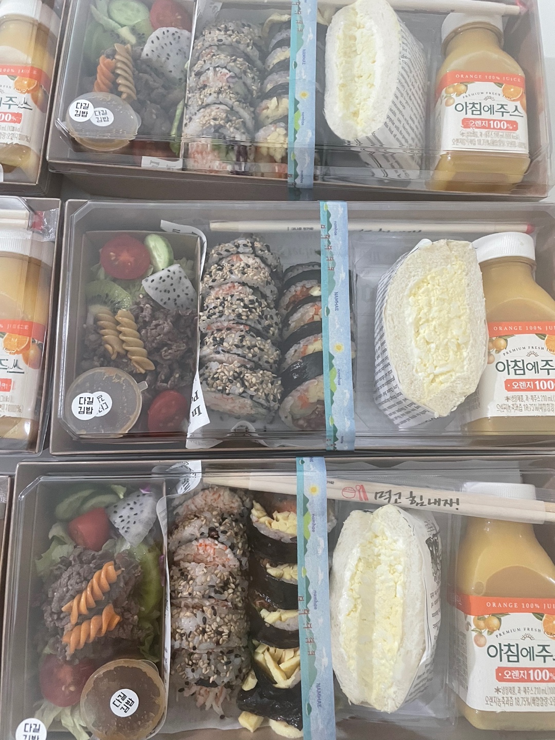다길김밥