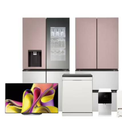 2025 으뜸효율가전 환급받는법 총정리