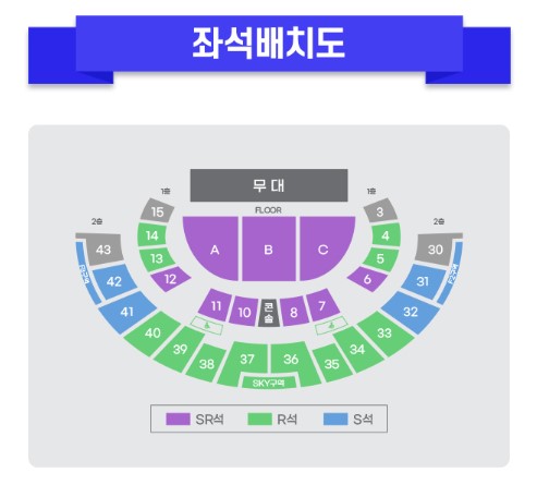 미스터트롯3 전국투어 콘서트 티켓예매 및 공연일정